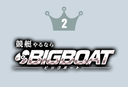 BIGBOAT